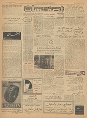 → صفحهٔ قبلی