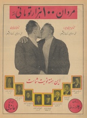 → صفحهٔ قبلی