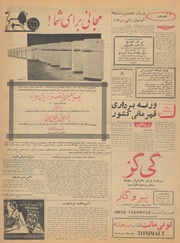 → صفحهٔ قبلی