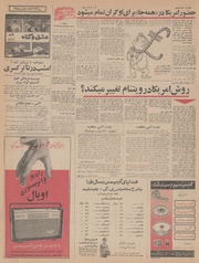 → صفحهٔ قبلی