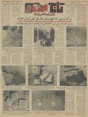 → صفحهٔ قبلی