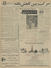 → صفحهٔ قبلی