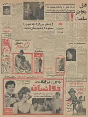 صفحهٔ بعدی ←