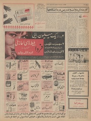 → صفحهٔ قبلی