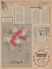 → صفحهٔ قبلی