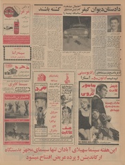 صفحهٔ بعدی ←