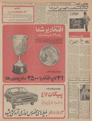 → صفحهٔ قبلی