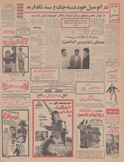 صفحهٔ بعدی ←