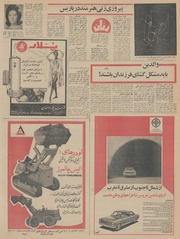 صفحهٔ بعدی ←