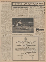 صفحهٔ بعدی ←