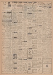 → صفحهٔ قبلی