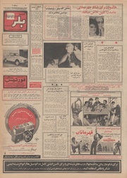 → صفحهٔ قبلی