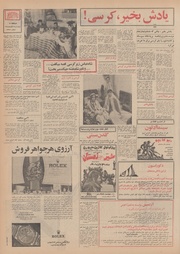 صفحهٔ بعدی ←