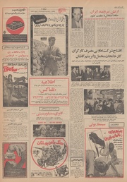 صفحهٔ بعدی ←