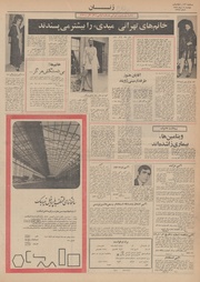 → صفحهٔ قبلی