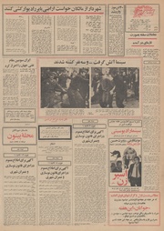 صفحهٔ بعدی ←