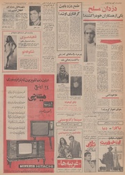 → صفحهٔ قبلی