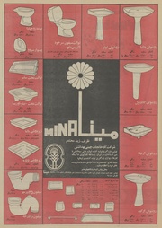 → صفحهٔ قبلی