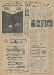 صفحهٔ بعدی ←