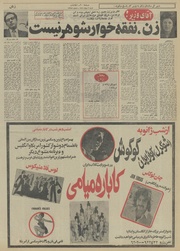 صفحهٔ بعدی ←