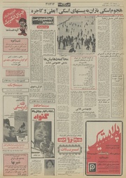 صفحهٔ بعدی ←