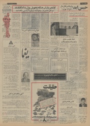 → صفحهٔ قبلی