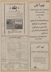 → صفحهٔ قبلی