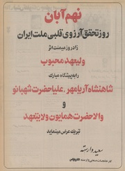 صفحهٔ بعدی ←