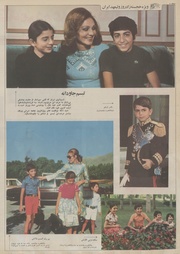 → صفحهٔ قبلی