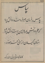 صفحهٔ بعدی ←