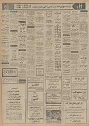 → صفحهٔ قبلی