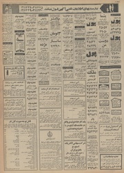 → صفحهٔ قبلی