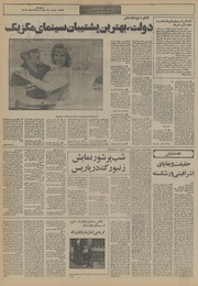 صفحهٔ بعدی ←