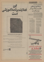 صفحهٔ بعدی ←