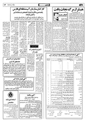 → صفحهٔ قبلی