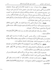 صفحهٔ بعدی ←