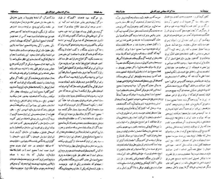 پرونده:Moz 21 228.pdf