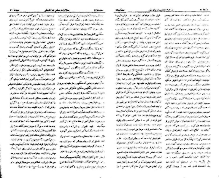 پرونده:Moz 21 228.pdf