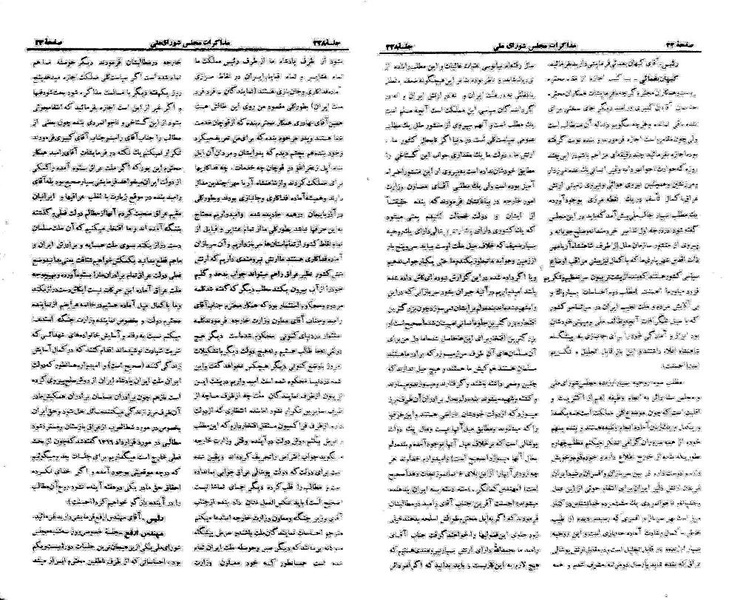 پرونده:Moz 21 228.pdf