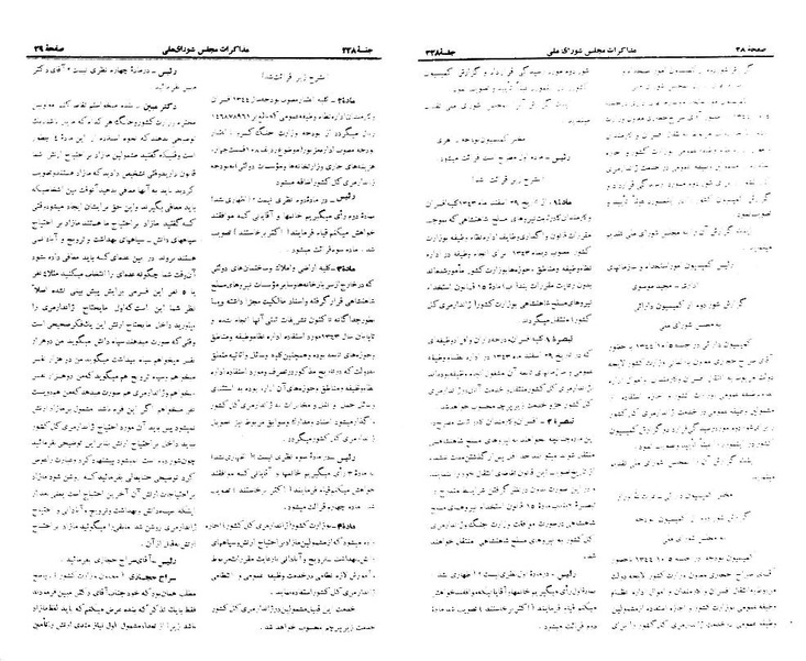 پرونده:Moz 21 228.pdf