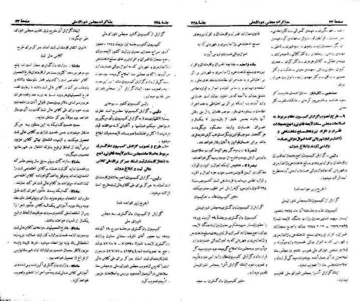پرونده:Moz 21 228.pdf