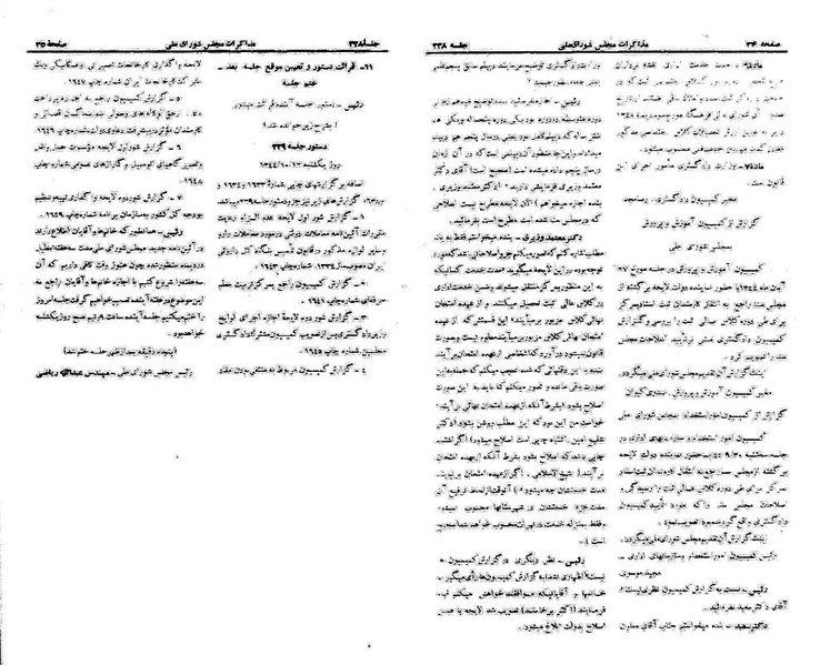 پرونده:Moz 21 228.pdf