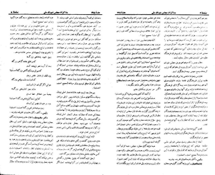 پرونده:Moz 21 228.pdf