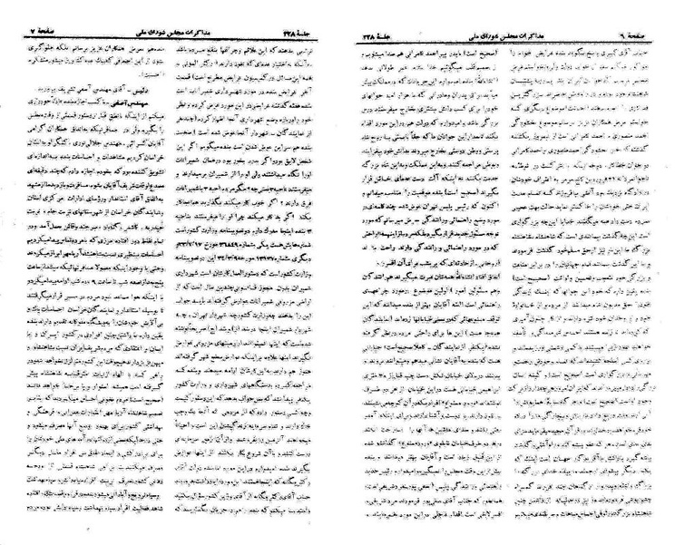 پرونده:Moz 21 228.pdf