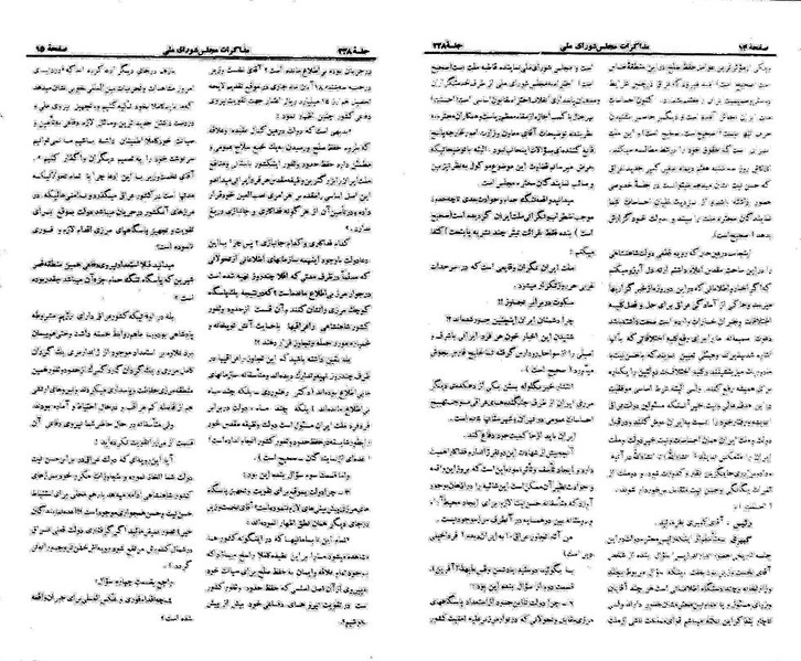 پرونده:Moz 21 228.pdf