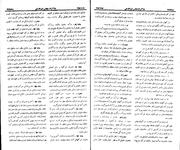 → صفحهٔ قبلی