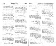 → صفحهٔ قبلی