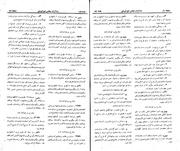 → صفحهٔ قبلی