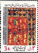 StampCarpetMuseum2536b.jpg