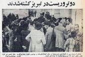 TerroristsMojahedTabriz31Farvardin2536d.jpg